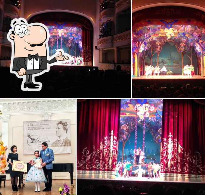 Концертный зал им. Ф. Шаляпина Уфимской государственной академии искусств им. Загира Исмагилова