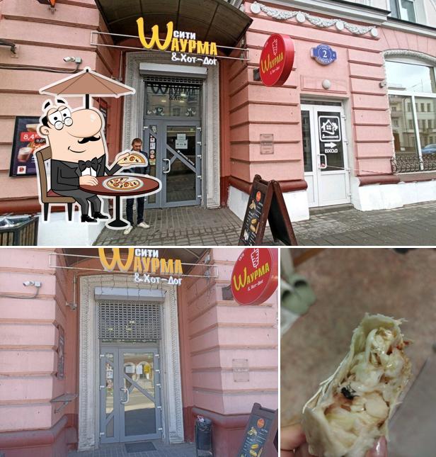 Сити Шаурма & Хот-Дог