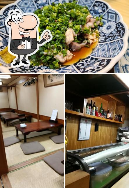 Mogura