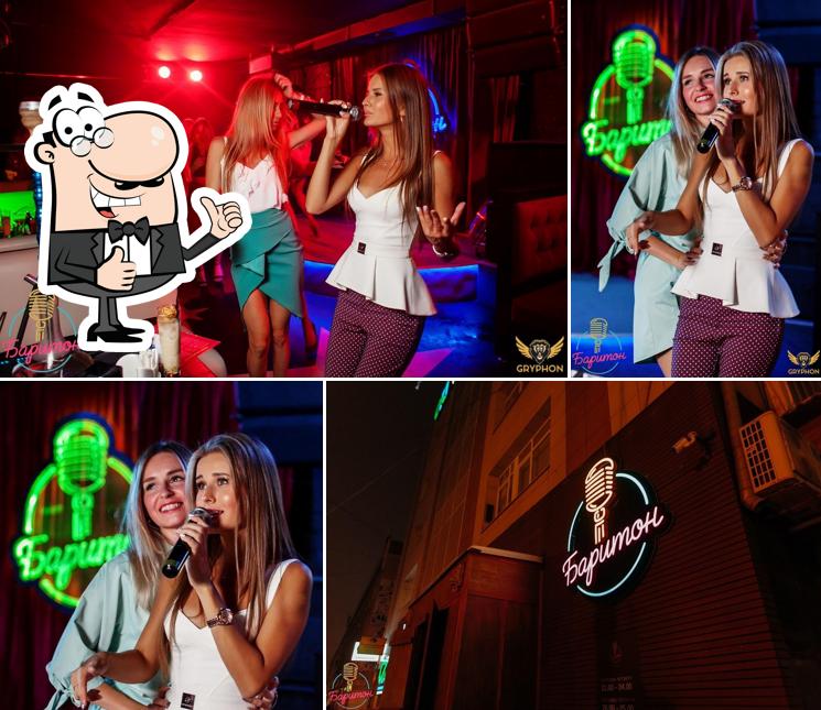 Это снимок паба и бара "Баритон"