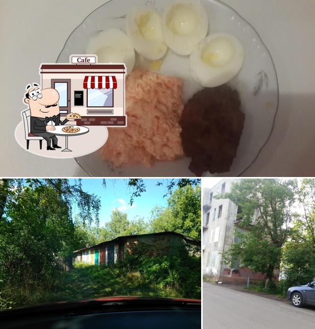 Мечта