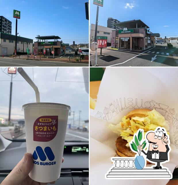 Mos Burger