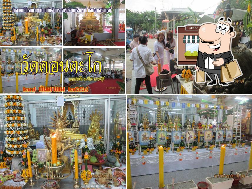 ผัดไทน่าหยก