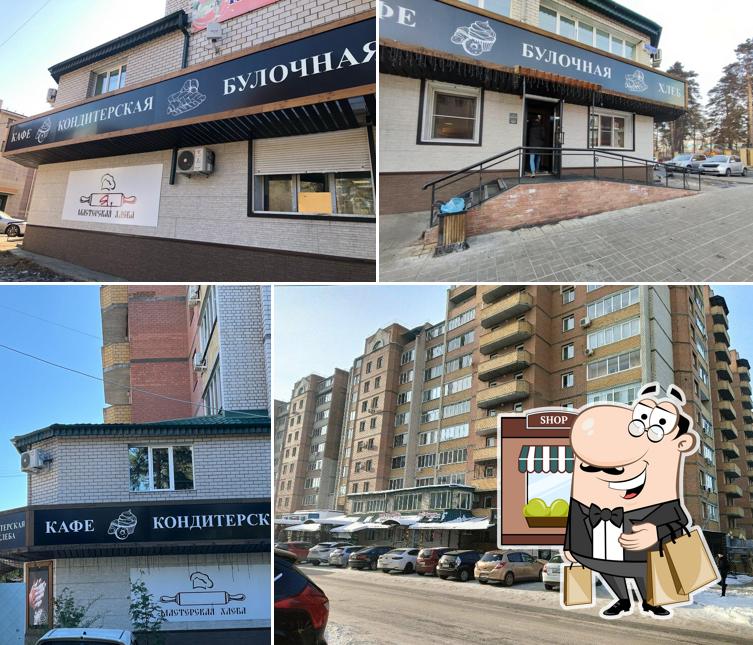 Мастерская хлеба