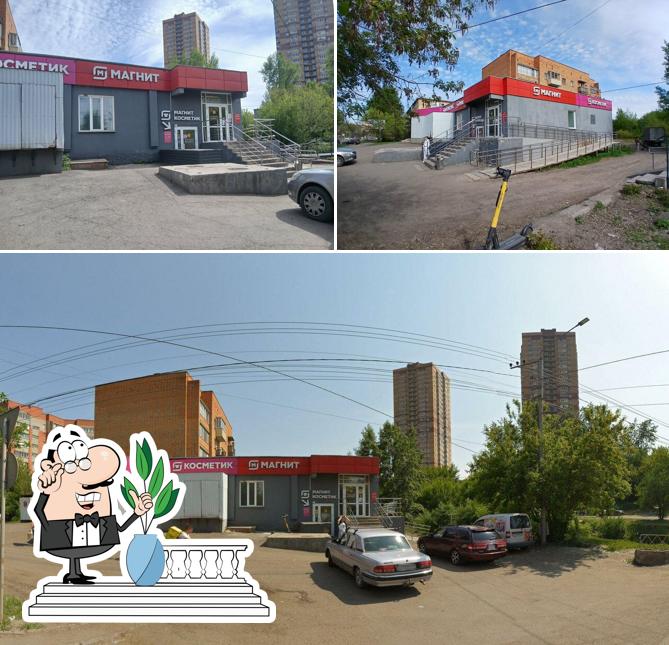 Магнит