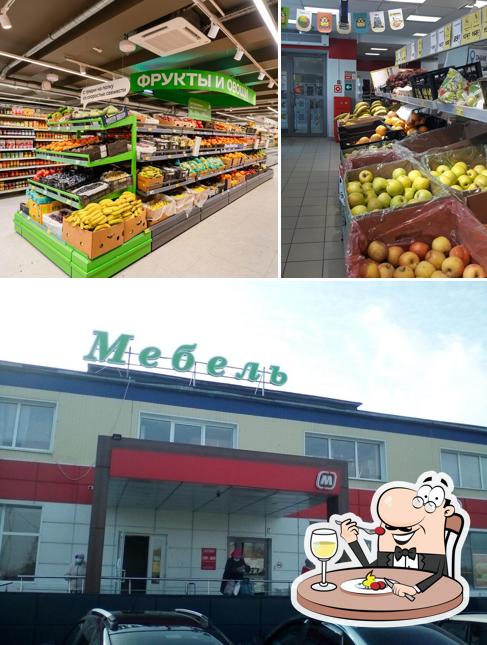 Магнит