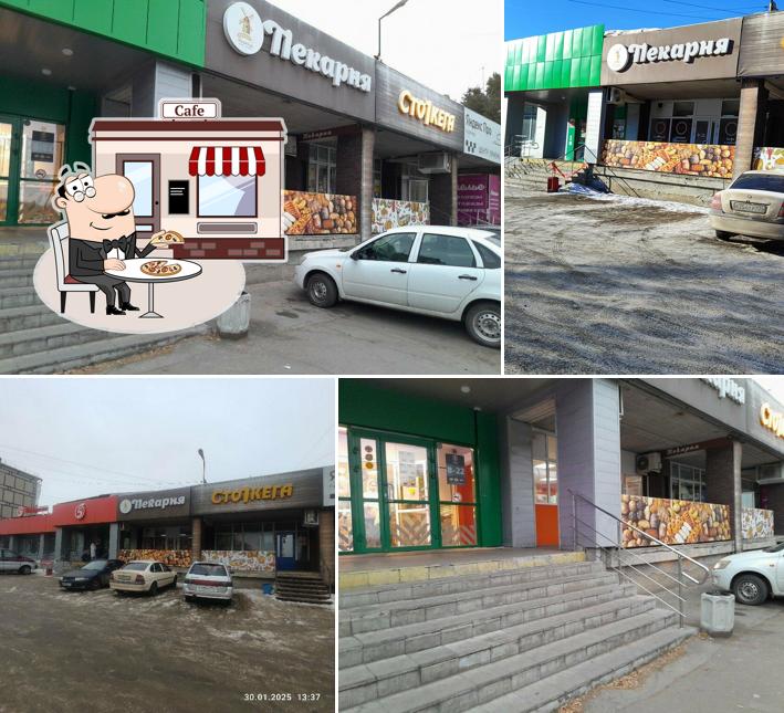Мельница