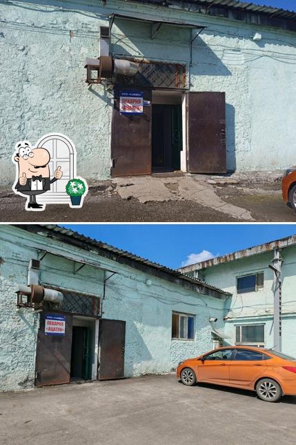Ацатун