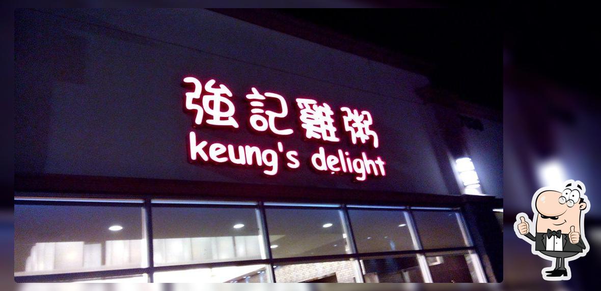 强記雞粥 - 萬錦市