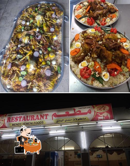 مطعم المندي اليمني