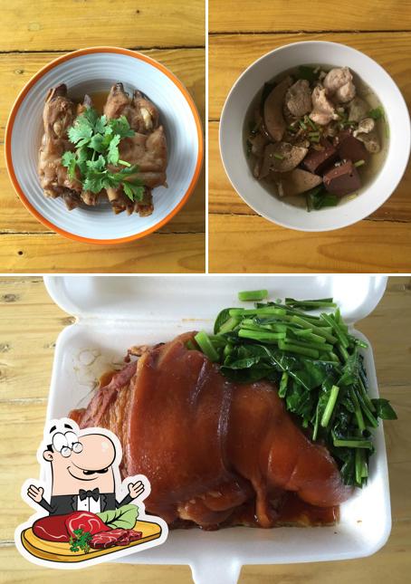 ขาหมูบ้านเฮีย