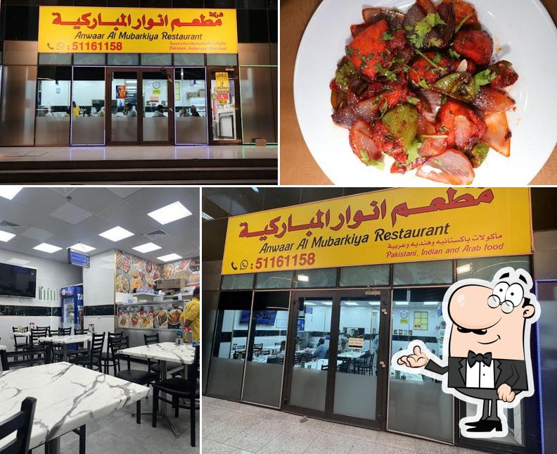 Anwar AlMubarkiya Restaurant