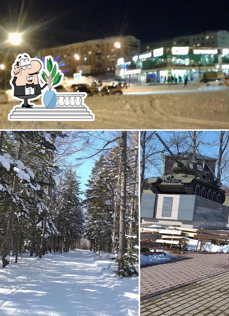 Гастроном
