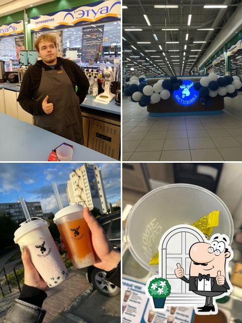 Arcticbubble