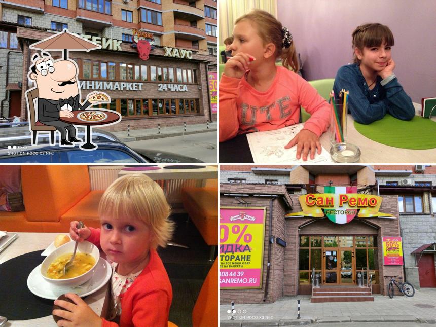 Посмотрите, как "Сан-Ремо" выглядит снаружи