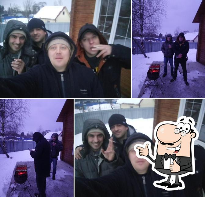 Трио
