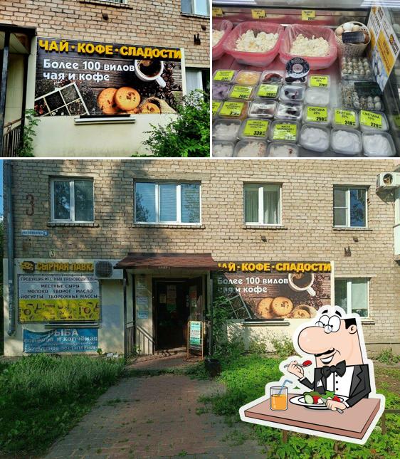 Сладости
