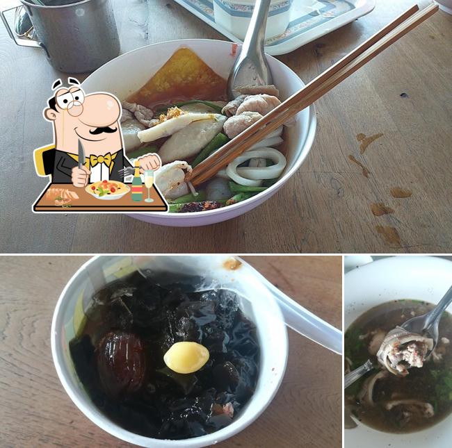 นายฮงต้มเลือดหมู