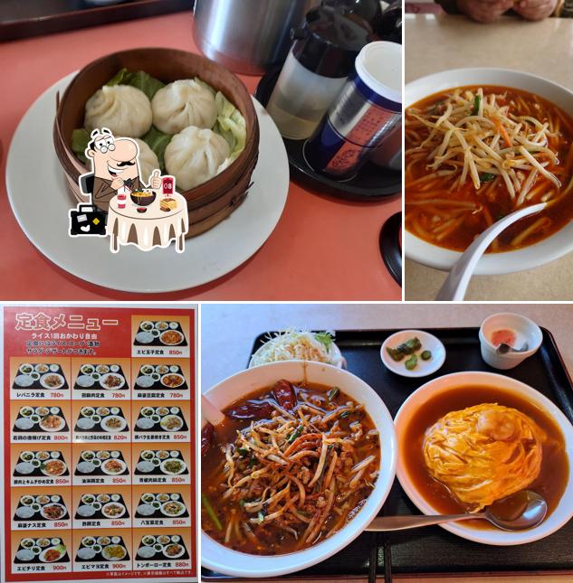 中国料理 福香亭