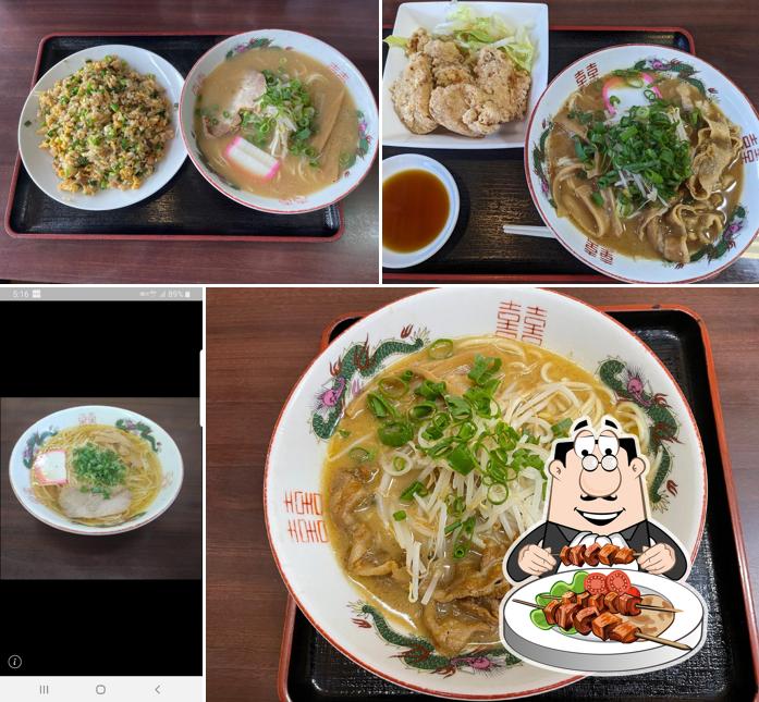らーめん 2の2