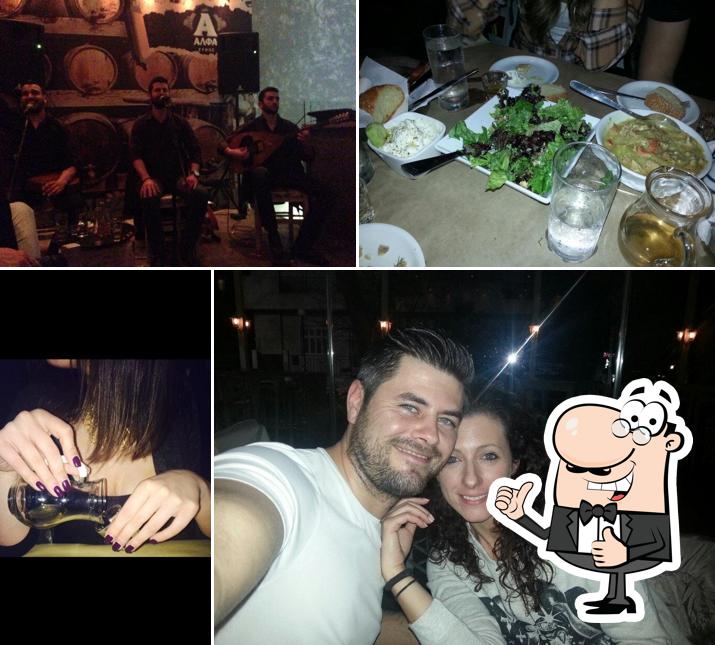 Bar...ράκι