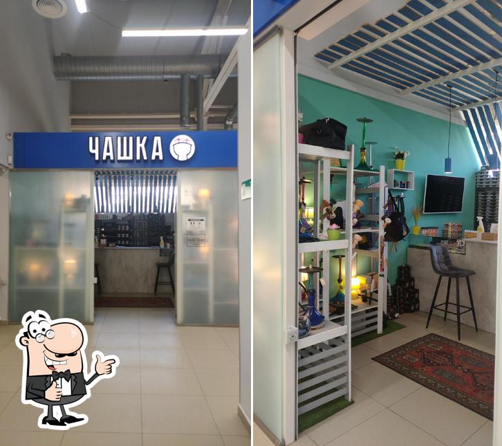 Крошка Япошка