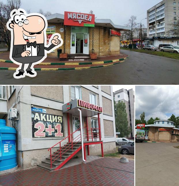 Пивоман