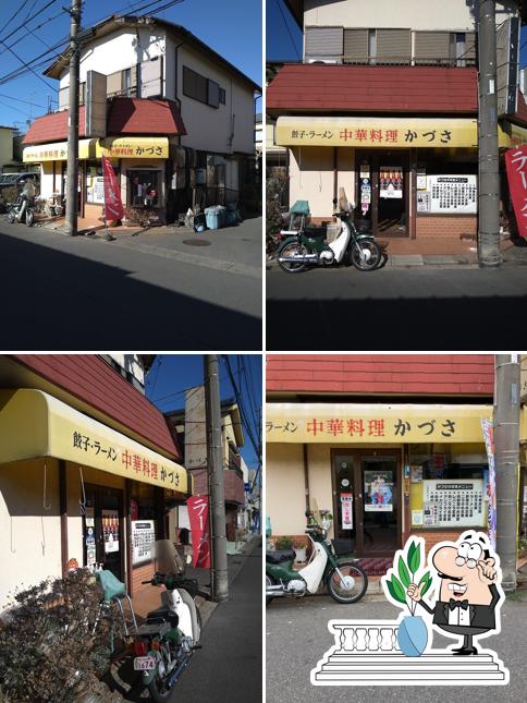 Kazusa