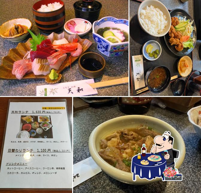 天和