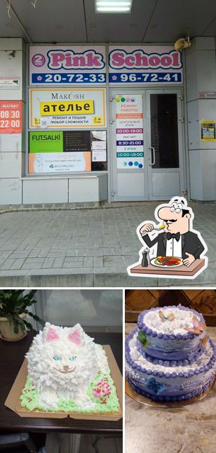 Мишкина Радость