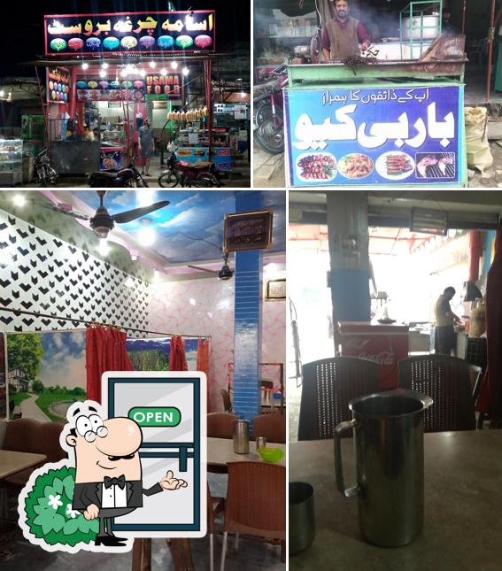 Usama food club