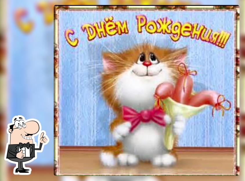Секретайм