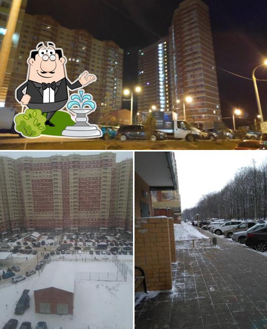 Абрамович
