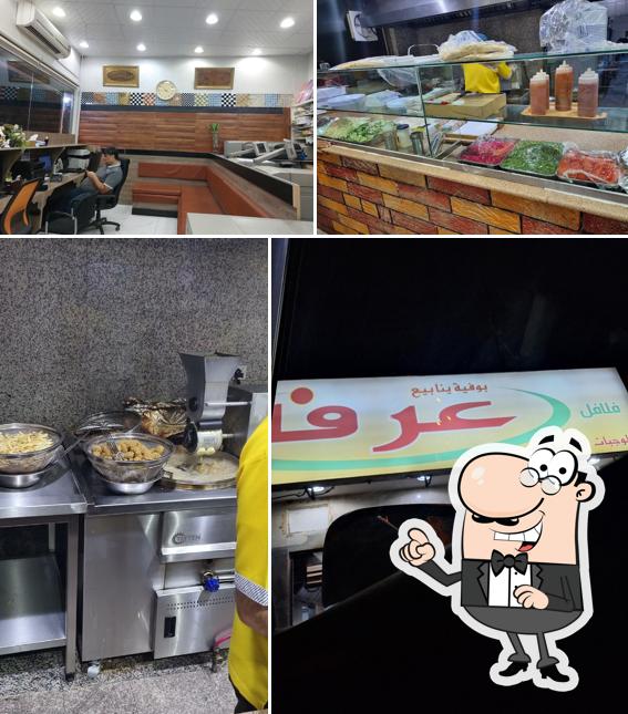 Filafel Arafah