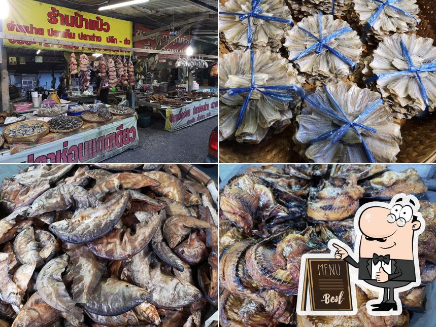 ร้านป้าแป๋ว ปลาเค็ม ปลาย่าง ปลีก-ส่ง