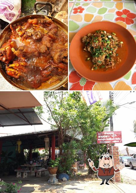 ร้านลาบปลา หลู้ลำ