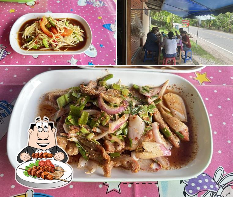 สถานีส้มตำไก่ย่าง