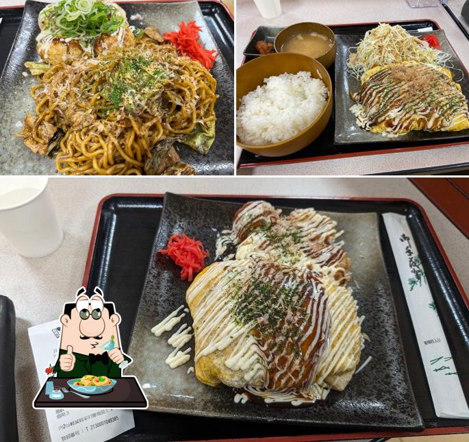 京都なお道 アイティ豊岡店