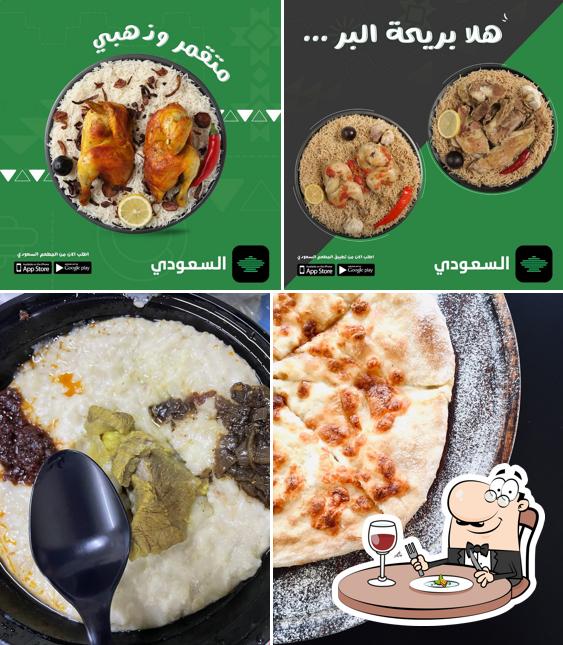 Al Saudi Restaurant