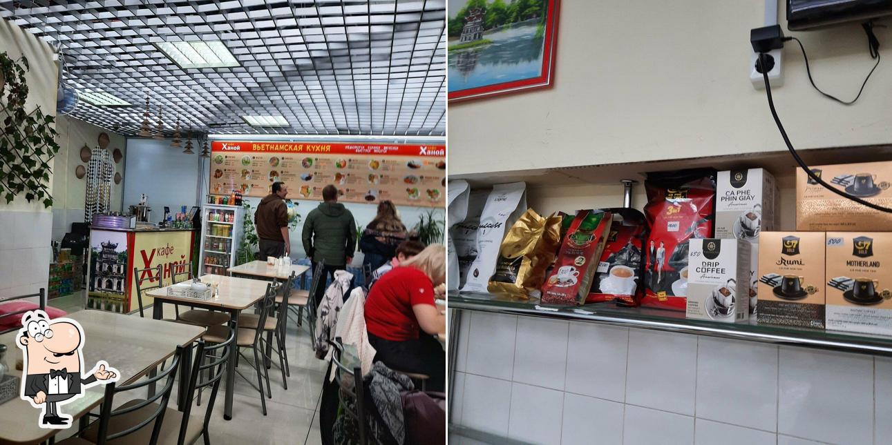 Ханой