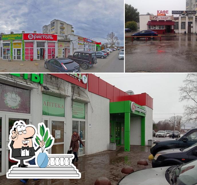 Пятёрочка