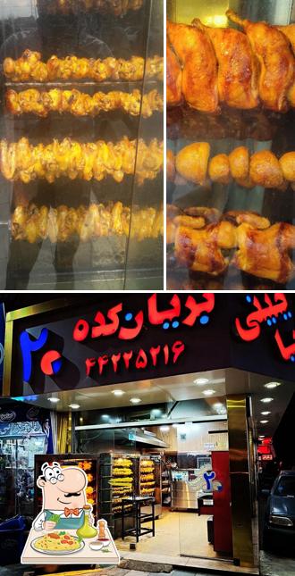 بریانکده 20