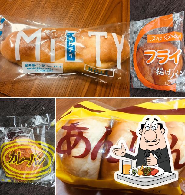 室井製パン所