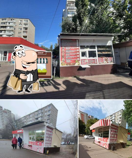 Быстрое питание