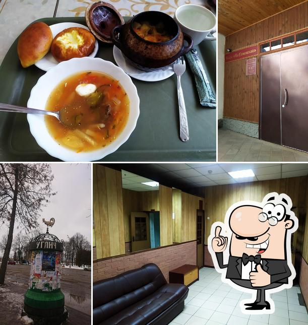 Золотой петушок