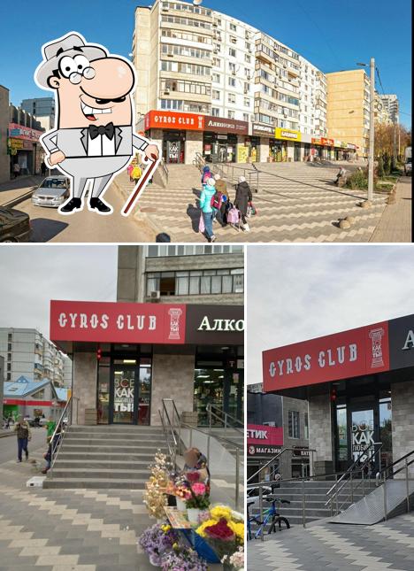 Gyros Club