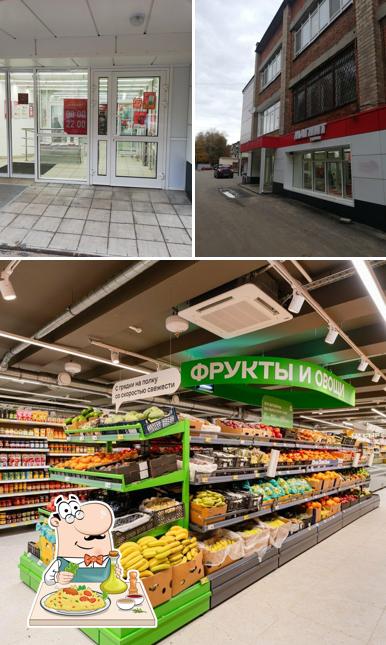 Магнит