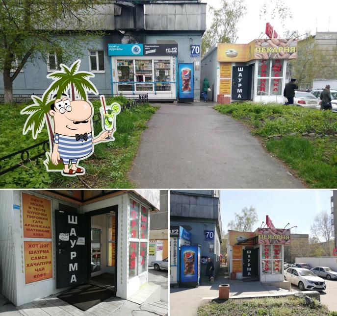 Пекарня