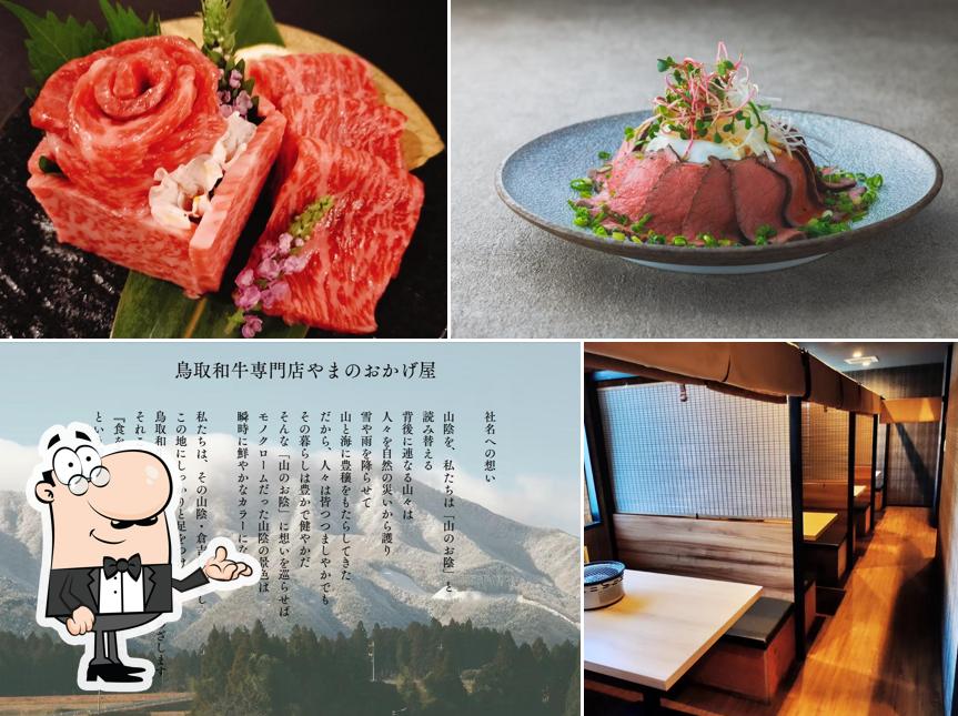 Akamaru Meat Shop - Hawai