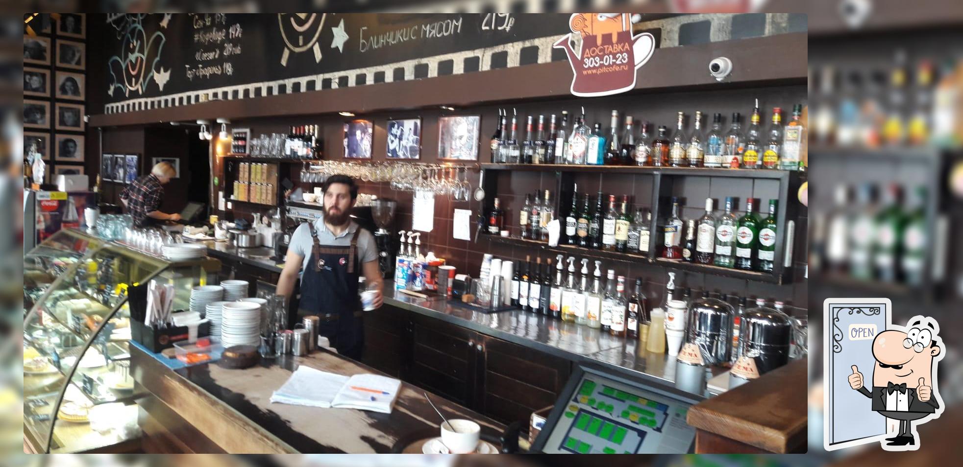Coffee Point Буденновский